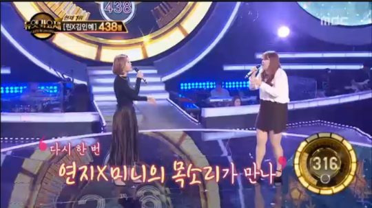 사진=MBC ‘듀엣가요제’ 방송화면 캡처