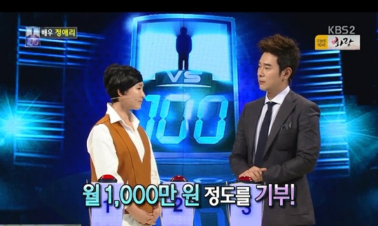 KBS2 TV 캡처