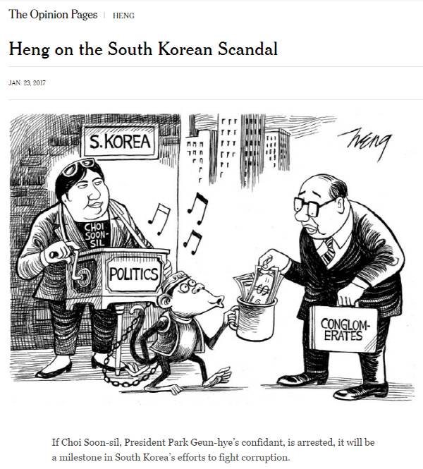 1월23일자 뉴욕타임스 만평 화면 캡쳐.(http://nyti.ms/2jLQGiR)