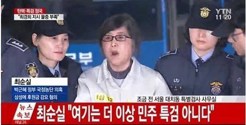 사진=YTN 방송 캡처