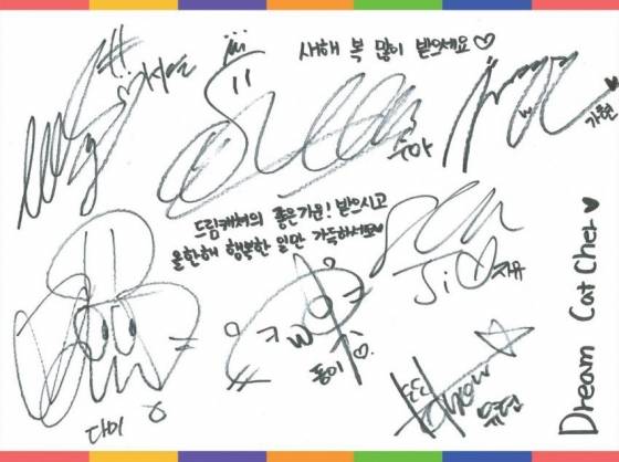 드림캐쳐, 빛나는 한복 인사.."행복한 일만 가득하세요"