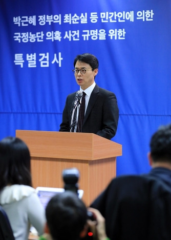 ‘비선실세 국정농단' 특별검사팀 이규철 특검보가 기자회견을 하고 있다./연합뉴스 제공
