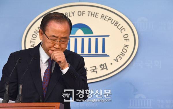 반기문 전 유엔 사무총장이 1일 오후 국회 정론관에서 대선 불출마 선언을 하고 있다./권호욱 선임기자