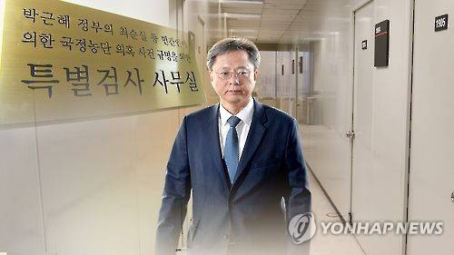 [연합뉴스TV 제공]