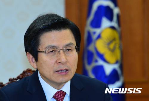 【서울=뉴시스】전진환 기자 = 황교안 대통령 권한대행 국무총리가 2일 오전 국정 현안 관련 관계 장관회의가 열린 서울 종로구 정부서울청사 대회의실에서 모두발언을 하고 있다. 2017.02.02.   amin2@newsis.com