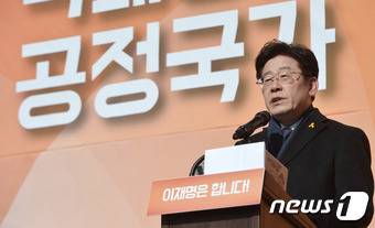 이재명 성남시장이 지난달 23일 오전 경기도 성남시 중원구 오리엔트시계 사옥 앞에서 대선 출마 선언을 하고 있다. 오리엔트시계는 이재명 시장이 15~16세이던 1979년부터 1980년까지 노동자로 일했던 곳이다. 2017.1.23/뉴스1 © News1 이재명 기자