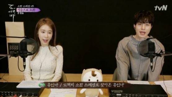 사진=tvN 영상 캡처