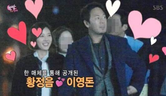 황정음 남편 이영돈, ‘억’ 소리 나는 재력가? 차만 2억 원짜리 스포츠카…오작교 역할은 누가?