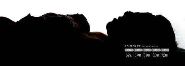 이준헌 기자 ifwedont@kyunghyang.com