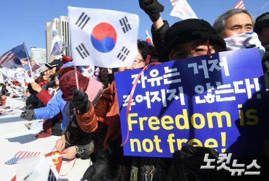11일 오후 서울 중구 덕수궁 대한문 앞에서 박근혜 대통령 탄핵 기각을 위한 국민총궐기 운동본부(탄기국) 주최로 열린 '제12차 태극기 집회' 참가자들이 태극기를 흔들며 탄핵 기각과 특검 해체 등 구호를 외치고 있다. (사진=이한형 기자)
