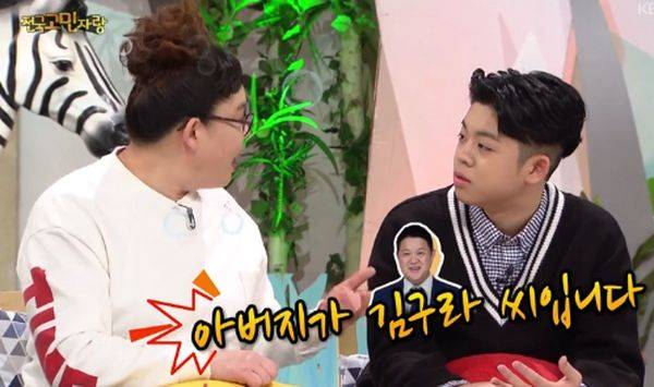 [사진 KBS2 안녕하세요]