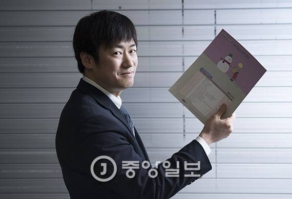 학습지 방문교사로 일하는 ‘1세대 프로게이머’ 출신 이기석씨. [사진 우상조 기자]