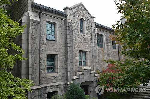 등록문화재가 된 '이화여자대학교 토마스홀'. [연합뉴스 자료사진]