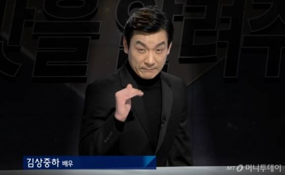 사진=청정원 광고 영상 캡쳐