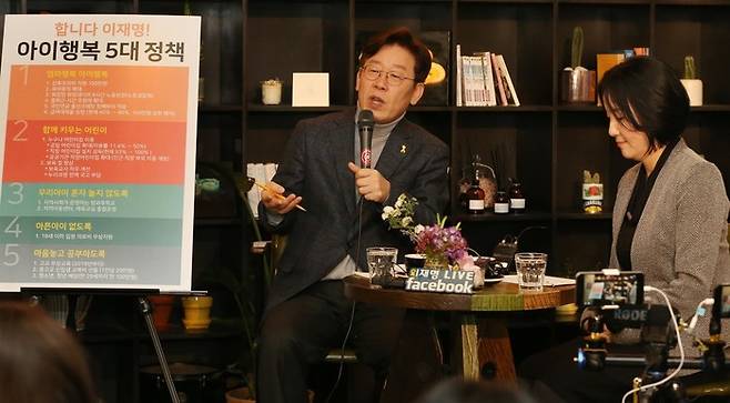 이재명 성남시장이 19일 오후 서울 성동구 성수동의 한 카페에서 지역 어머니들을 상대로 육아, 교육 정책 구상에 대해 이야기하고 있다. 오른쪽은 제윤경 더불어민주당 의원. 이정우 선임기자 woo@hani.co.kr