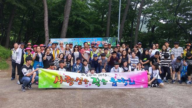 2016년 5월 자연봉사활동 첫 시작.