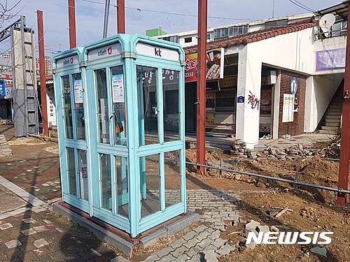 【포항=뉴시스】강진구 기자 = SK건설이 경북 포항시 두호주공1차 주택재건축사업을 추진하면서 안전시설을 제대로 설치하지 않아 주민들이 불편을 겪고 있다.차단막을 버스정류장과 바짝 붙혀 시민들이 차도를 통행하는 가 하면 휀스를 설치하면서 안전표시판이나 안전등 같은 보호시설을 전혀 설치하지 않아 안전사고가 우려되고 있다.사진은 휀스 설치로 인도상 섬이 되어 버린 공중전화 박스.2017.02.20.   photo@newsis.com
