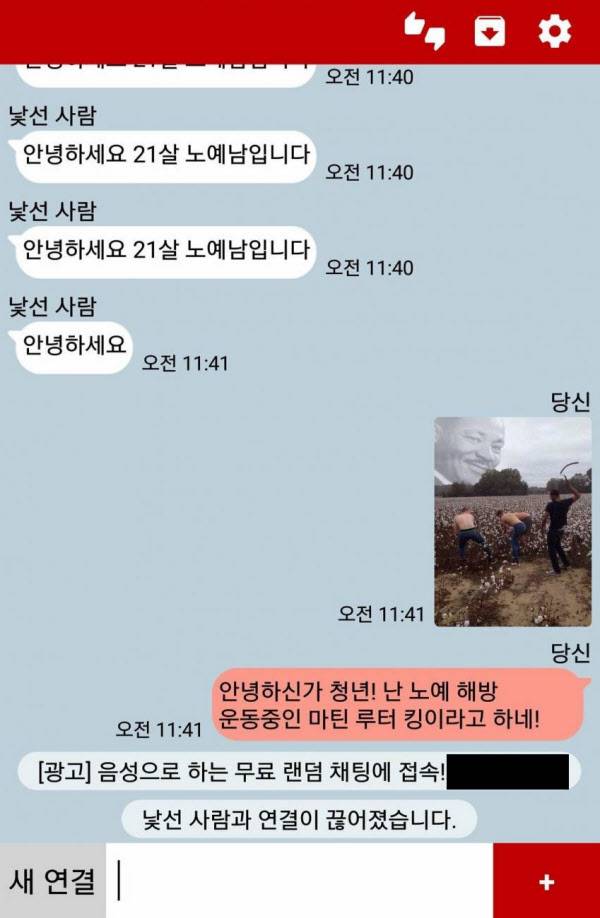 마틴루터킹./인터넷 캡쳐