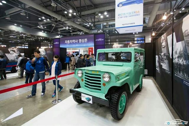 '2015 서울모터쇼'에서 전시된 '시발 자동차'. 서울모터쇼조직위원회 제공