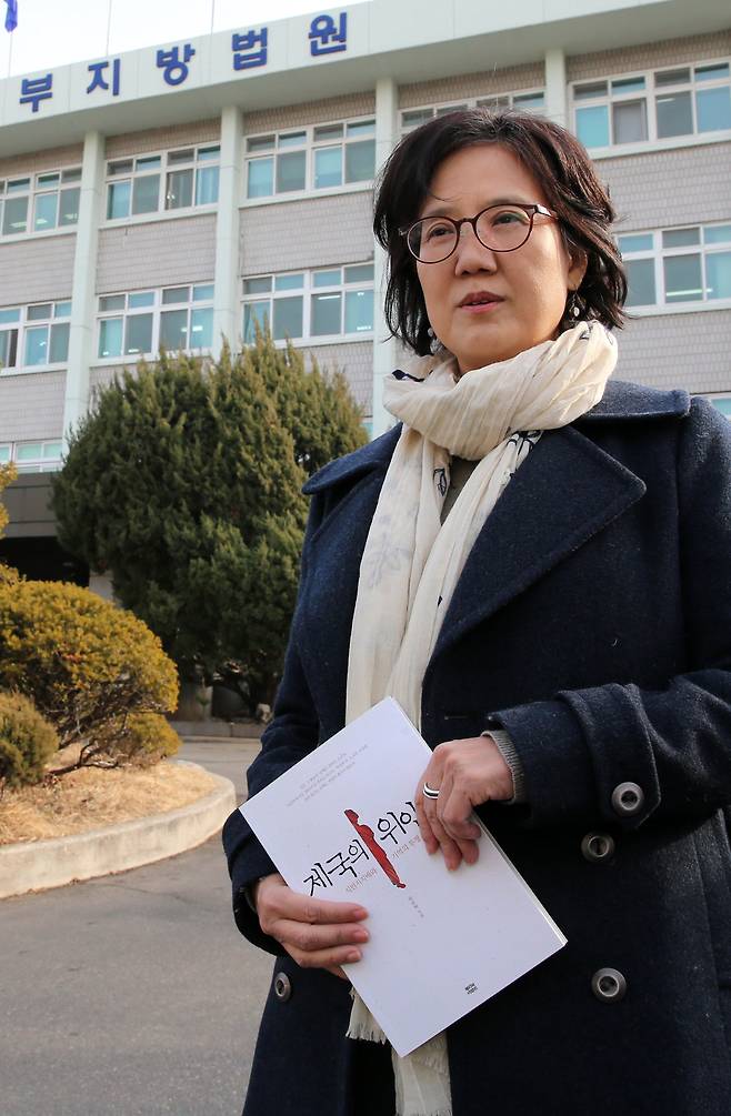 ‘자발적 위안부’ 논쟁을 일으켰던 박유하 교수가 지난 7일 무죄 판결을 받은 서울동부지원 앞에서 인터뷰를 가졌다. 박 교수는 논란의 불씨가 된 자신의 저서 '제국의 위안부'에 대해 설명하고 있다. [사진 조문규 기자]