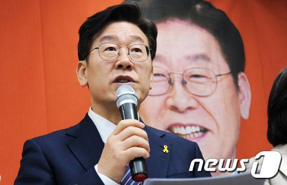 더불어민주당 대선 예비후보인 이재명 성남시장이 27일 광주시의회 브리핑룸에서 정책기자회견을 하고 있다. 2007.02.27/뉴스1 © News1 박준배 기자