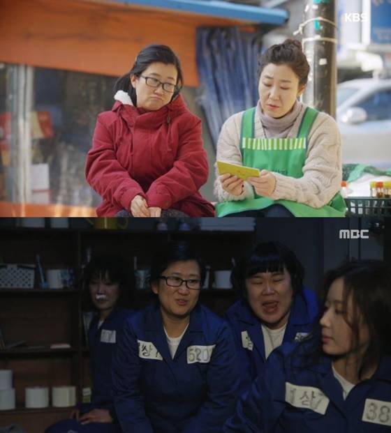 이새로미(위 사진 왼쪽, 아래 사진 왼쪽에서 두번째)/사진='월계수 양복점 신사들', '불어라 미풍아' 방송화면 캡처