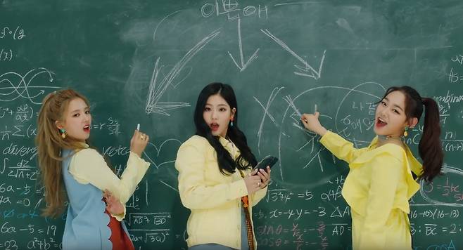 [사진 구구단 뮤직비디오 캡처]