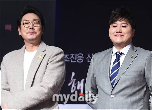 ▲ 조진웅 '살이 얼마나 빠진 거야?'