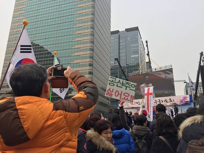 1일 서울 광화문 동화면세점 앞에서 ‘3·1만세운동 구국기도회’가 열렸다.