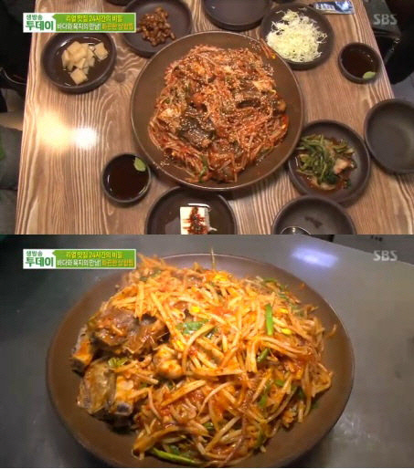 <생방송 투데이>에 소개된 강서구 삼함 해물찜 맛집. 사진|SBS