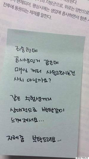 요즘 청년들은 ‘먹는 문제’에 날이 서 있다.