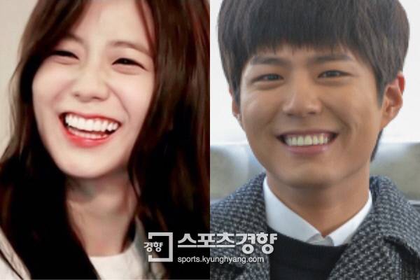 블랙핑크 지수(왼쪽)과 박보검