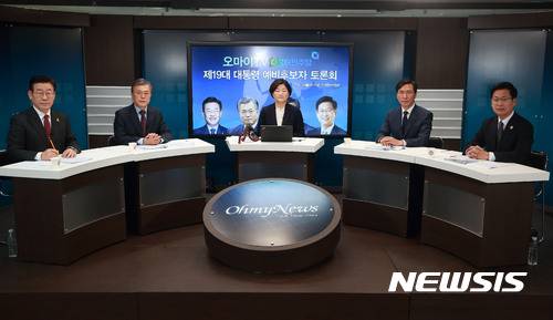 【서울=뉴시스】국회사진기자단 = 더불어민주당 대선경선 예비후보자 토론회가 6일 오전 서울 마포구 상암동 '오마이TV' 스튜디오에서 이재명 성남시장, 문재인 전 대표, 안희정 충남도지사, 최성 고양시장이 참석한 가운데 장윤선&nbsp;오마이TV 국장의 진행으로 열렸다. 2017.03.06.   photo@newsis.com