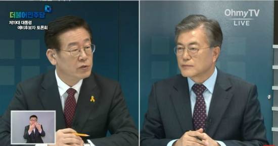 (사진=오마이TV 영상 캡처)