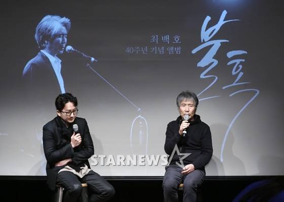 최배호와 에코브릿지 /사진=김휘선 기자