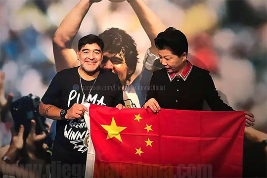 중국프로축구 홍보대사가 된 디에고 마라도나 [사진=마라도나 SNS]
