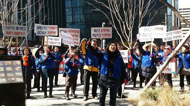 경기도 의정부시 새마을협의회와 통장협의회 회원 40여명이 지난 6일 서울 지에스건설 본사 앞에서 경전철 파산 신청 철회를 요구하며 시위를 벌이고 있다. 의정부시 제공