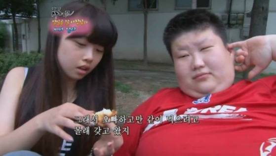 김수경 김화평 [사진 MBN]