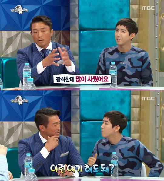 '라디오스타' 광희 추성훈.
