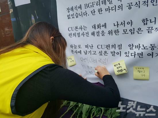 (사진=정석호 수습기자)