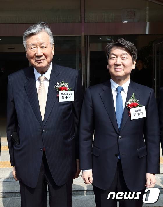 국민의당 대선주자 안철수 의원이 21일 전북 무주군 덕유산리조트 내 대한노인회 우정연수원 개관식에 참석해 이중근 부영그룹 회장과 테이프 커팅을 하기 위해 걸어나오고 있다.2017.3.21/뉴스1 © News1 김동규 기자