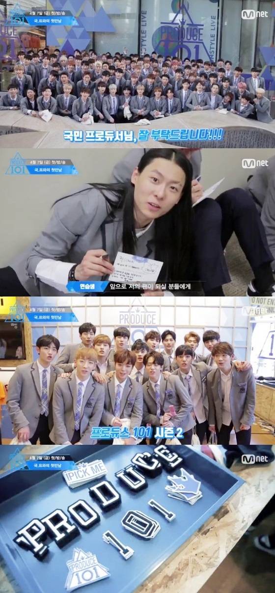 '프로듀스101 시즌2'는 내달 7일 처음 방송된다. © News1star / Mnet