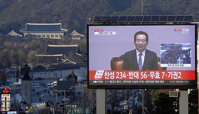 국회, 대통령 박근혜 탄핵소추안 의결. 서울신문 DB - 국회, 대통령 박근혜 탄핵소추안 의결. 서울신문 DB -