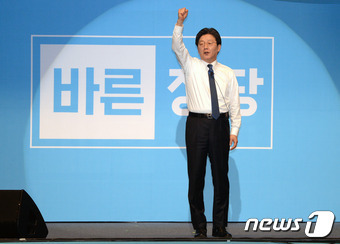 유승민 바른정당 대선주자가 28일 오후 서울 송파구 올림픽공원 올림픽홀에서 열린 바른정당 제19대 대통령후보자 선출대회에서 정견발표를 하고 있다. 2017.3.28/뉴스1 © News1 박세연 기자
