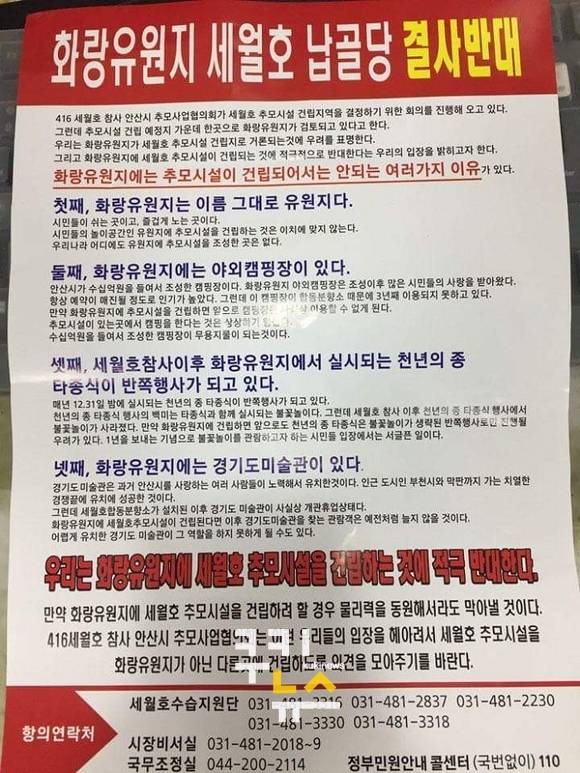 사진=SNS 캡쳐