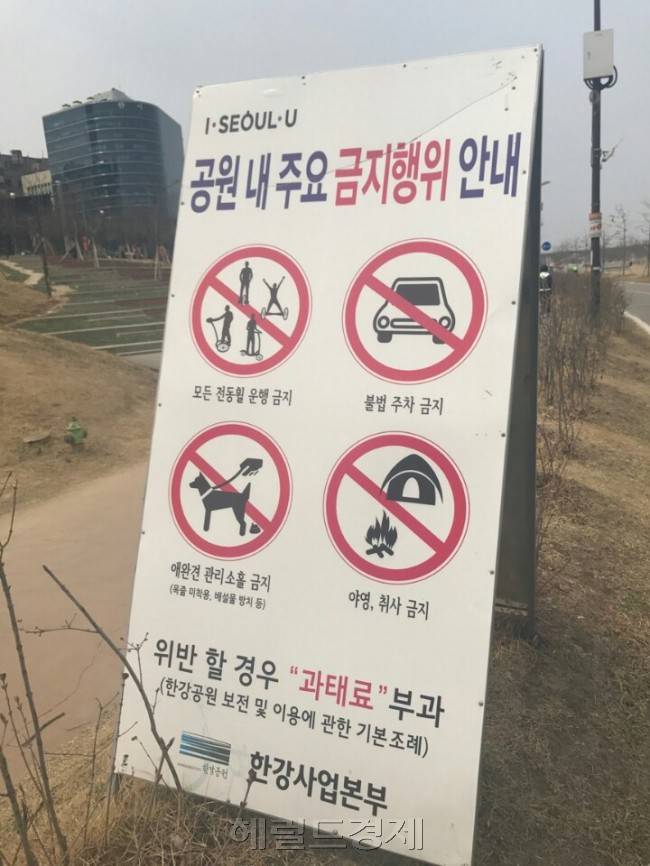 날씨가 풀리자 한강공원 등에서 소풍을 즐기는 시민들이 많아졌다. 사람들이 많아지다보니 흡연이나 과도한 음주로 인한 불편도 늘고 있다. 서울시와 시의회는 한강공원을 포함한 공원 등을 금연구역과 음주 청정구역으로 지정하려고 하지만 시민들의 반발이 심해 진전을 보지 못하고 있다. 지난 26일 여의도 한강시민공원에서 치맥을 즐기는 시민들. 임정요 기자/kaylalim@heraldcorp.com