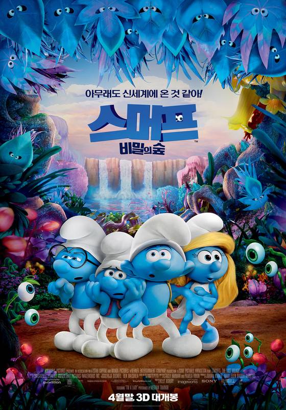 '스머프: 비밀의 숲' 오리지널 포스터