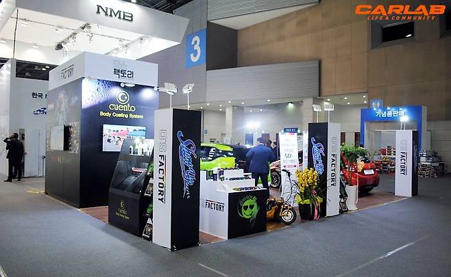 오스 팩토리 부스 전경