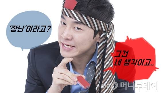 /사진=이미지투데이