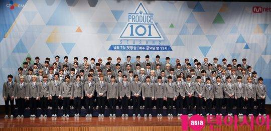 Mnet ‘프로듀스101’ 시즌2 연습생들 / 사진=이승현 기자 lsh87@